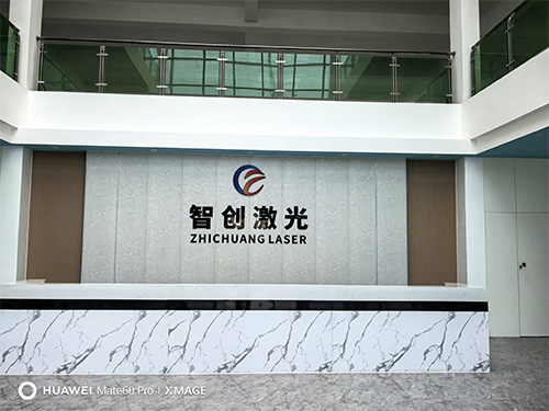 公司前台