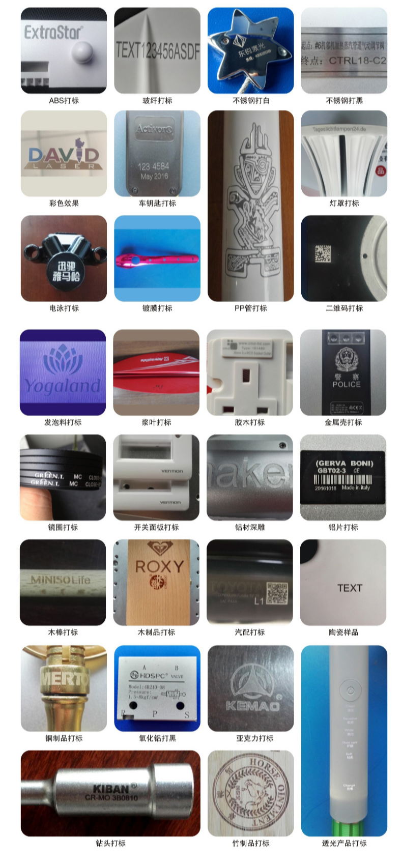 样品展示.png