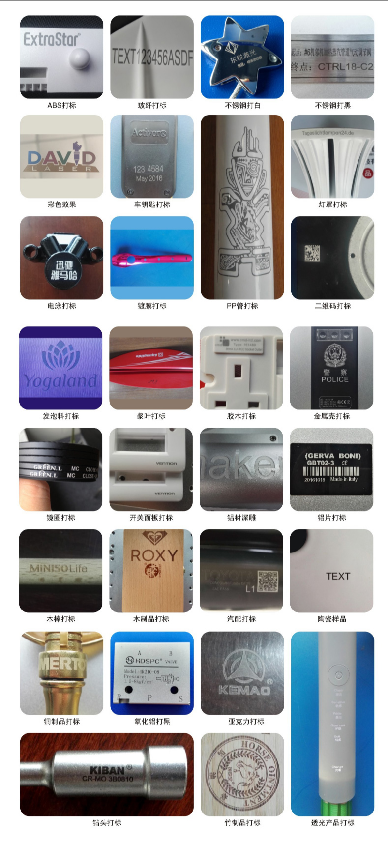 样品展示.png