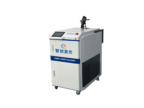 1300W 手持式激光除锈机